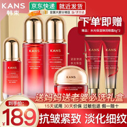 韓束護膚品套裝化妝品巨水光補水保濕水乳禮盒送女友媽媽女神節禮物 大容量4件套禮盒：水+乳+精華+面霜