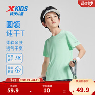 特步（XTEP）兒童童裝男女童短T夏季吸濕透氣速干薄款涼感百搭運動(dòng)休閑短袖T恤 青瓷色【9013】 120 cm