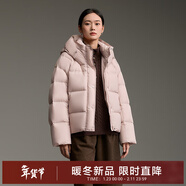 愛(ài)居兔（EICHITOO）保暖蓬松短款羽絨服2025年冬季新款女連帽新年冬外套EWRAJ4Q705A 粉紅10 M