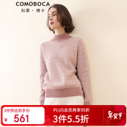科蒙博卡秋冬兩色交織半高領(lǐng)羊絨衫女 7針加厚毛衣針織衫山羊絨 氣質(zhì)粉 XL