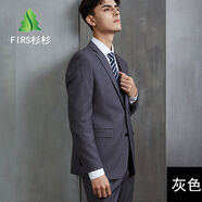 杉杉英倫裝男套裝修身小裝商務(wù)正裝伴裝新郎禮服休閑服 灰色裝+褲+甲送襯衫 S S