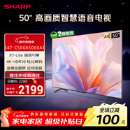 SHARP夏普經(jīng)濟款 50英寸夏普自研畫(huà)質(zhì)算法 金屬全面屏2+32GB 4K超高清高畫(huà)質(zhì)智慧語(yǔ)音電視4T-C50GK5000A
