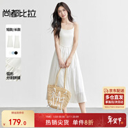 尚都比拉通勤白色含棉連衣裙女夏季顯瘦A字吊帶裙氣質(zhì)休閑長(cháng)短兩款裙子