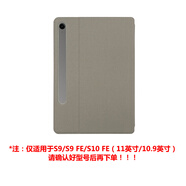 三星（SAMSUNG）Galaxy Tab S9/S9+/S9 FE/S9 FE+平板電腦原裝書(shū)本式支架保護殼S9支架保護套 原裝支架保護套 S9/S9 FE灰色（11英寸/10.9英寸）