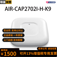 思科（CISCO）千兆雙頻網(wǎng)絡(luò )室內無(wú)線(xiàn)AP企業(yè)級 AIR-CAP2702I-H-K9
