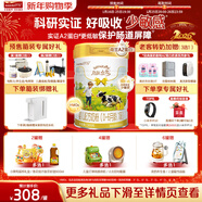 能立多【A2蛋白奶源】低敏小分子幼兒A2β-酪蛋白奶粉1段（0-6月）800g