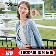 百圖betu女裝秋新款毛針織衫圓領(lǐng)長(cháng)袖小香風(fēng)針織開(kāi)衫女2308T01 藍色 XS