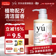 東方森草（yu）寵物沐浴露400ml狗狗貓咪香波泰迪邊牧布偶洗澡持久留香櫻花配方