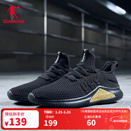 喬丹QIAODAN男鞋跑步鞋男冬季減震男跑鞋輕便休閑防風(fēng)運動(dòng)鞋 黑色金色-薄網(wǎng) 41
