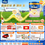 美素佳兒荷美白金4段荷蘭版美素佳兒6HMO兒童配方奶粉800克*12罐