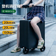 梵威倫（VAVEREN）電動(dòng)行李箱20寸可登機騎行旅行箱拉桿箱可坐大人 黑色 20寸