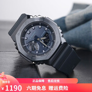 卡西歐（CASIO）男表g-shock運動(dòng)手表學(xué)生電子表防震防水雙顯夜光女表八角腕表 金屬八角GM-2100N-2A