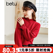 betu百圖女裝2022冬季新款毛針織衫慵懶風(fēng)木耳邊長(cháng)袖針織衫2211T35 紅色 L