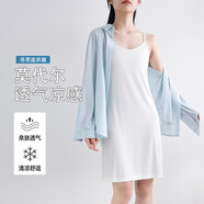 【京東直采】吊帶連衣裙女春夏季2026新款內膽小個(gè)子法式純欲上衣 白色 均碼 【推薦80-140斤】