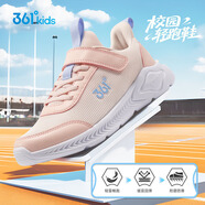 361°兒童運動(dòng)鞋男女童(3-12歲)防撞鞋頭密網(wǎng)休閑跑鞋 粉 36