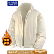 棉致美式飛行夾克男士春秋冬季新款外套沖高級感鋒保暖棉衣外套上衣服 米白色【加棉款】 2XL （150-170斤）
