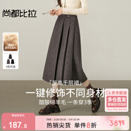 尚都比拉醋酸綿羊毛厚款保暖毛呢半身裙女冬季呢料A字百褶裙顯瘦長(cháng)裙子