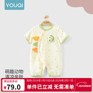 優(yōu)奇嬰兒衣服夏季薄款純棉短袖連體衣新生兒衣服男女寶寶睡衣哈衣爬服 新款【紗布款】小恐龍 73cm