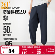 361°運動(dòng)褲男2026年春夏季冰涼感防曬彈力九分褲寬松束腳運動(dòng)褲 深墨藍-冰感防曬 3XL