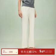 納薇（naivee）【智性輕涼褲】26春新款輕職場(chǎng)風(fēng)松弛感百搭九分喇叭褲 山礬白 S