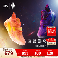 安踏（ANTA）【凱里·歐文同款】KAI 1 歐文一代丨氮科技實(shí)戰低幫籃球鞋男女 曜日 (112521113S-2) 47 (男12.5碼)