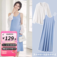 婧麒孕婦裝2025春裝新款連衣裙上衣開(kāi)衫吊帶長(cháng)裙子套裝春秋季款衣服女 薄款襯衫+淺藍色吊帶裙【套裝】 M