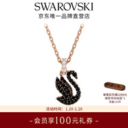施華洛世奇（SWAROVSKI）新年禮物Swan優(yōu)雅天鵝項鏈女吊墜輕奢小眾送女友女 黑色 5678046