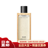 Baum日本直郵 Baum滋養保濕 提亮膚色 增加肌膚彈性飽滿(mǎn) 高端抗老緊致 BAUM化妝水 150ml/瓶 