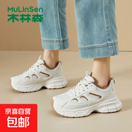 木林森（MULINSEN）女鞋厚底老爹鞋女運動(dòng)休閑增高鞋簡(jiǎn)約百搭學(xué)生跑步鞋 米卡 37