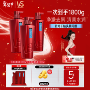 沙宣大紅瓶水潤去屑500g*2+400g洗發(fā)水套裝【單依純同款】洗發(fā)露男女