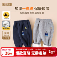 嘟嘟家兒童冬裝加絨長(cháng)褲男童冬季加厚束腳褲女童保暖卡通褲子寶寶休閑褲 藏青色 100