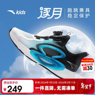 安踏兒童運動(dòng)鞋逐月跑鞋2025夏季男女大童跑步鞋專(zhuān)業(yè)緩震A312425599H