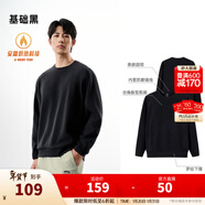 安踏（ANTA）百搭抓絨衛衣男女秋冬季加絨保暖情侶潮流運動(dòng)休閑打底針織套頭衫 【加絨-抗靜電】基礎黑7703-4 L