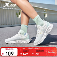 特步羽逸女跑步鞋運動(dòng)鞋冬季新款輕便減震網(wǎng)面透氣休閑跑鞋女鞋子