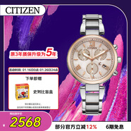 西鐵城（CITIZEN）手表女日韓表xC系列光動(dòng)能日顯盤(pán)鋼帶時(shí)尚送新年禮物FB1455-50W