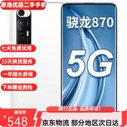 小米10/小米10S/小米11 二手5G手機 安卓機 拍照游戲手機 (小米10S)白色 8+128G全網(wǎng)通（下單贈配件大禮包） 9新