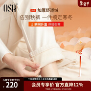 歐莎（OSA）白色加絨加厚小腳牛仔褲女秋冬季2025新款高腰顯瘦直筒煙管褲 米白色A M