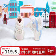 361°兒童棉鞋25冬男女童3-14歲加絨保暖革面戶(hù)外運動(dòng)鞋 粉28