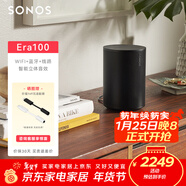 SONOS Era100 WIFI無(wú)線(xiàn)藍牙 音箱 環(huán)繞可組合 家庭影院 迷你音響 One升級版 家用桌面客廳 黑色