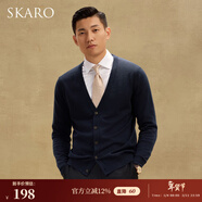 SKARO男士開(kāi)衫毛衣商務(wù)休閑V領(lǐng)針織衫外套秋冬新款 藏青色SKH072 L