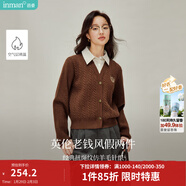 茵曼2026春季女裝新款新年紅裝學(xué)院風(fēng)polo領(lǐng)假兩件麻花毛衣英倫針織 花咖色 S