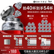 可麗金（COLLGENE）重組膠原蛋白蘊活光塑緊致駐顏睡眠涂抹面膜大膜王新年禮物