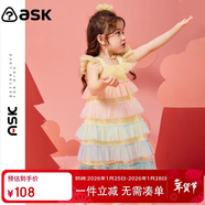 ASK JUNIOR女童連衣裙2025夏小童彩虹網(wǎng)紗蛋糕裙兒童吊帶公主裙 黃色 100 