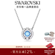 施華洛世奇（SWAROVSKI）圣誕禮物Una跳動(dòng)的心項鏈女吊墜輕奢小眾送女友女士老婆女 藍色跳動(dòng)的心5279425