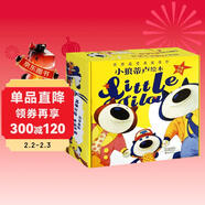世界獲獎名家名作小狼蒂盧繪本 中英有聲伴讀版全20冊 培養孩子關(guān)鍵社會(huì )能力 兒童情緒啟蒙管理認知繪本