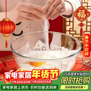 青蘋(píng)果新年禮物食品級無(wú)鉛玻璃碗和面盆沙拉碗加厚湯碗揉面盆2.6L大容量