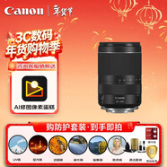 佳能（Canon）RF 24-240mm F4-6.3 IS USM 遠攝變焦鏡頭 十倍光學(xué)變焦 一鏡走天下 微單鏡頭 濾鏡防護套裝