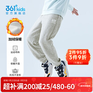 361°兒童夏季薄款長(cháng)褲男童衛褲運動(dòng)長(cháng)褲女童秋冬保暖中大童休閑長(cháng)褲 淺瓦花灰1501【加絨】 100