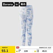 蕉內小涼皮506Cool Air兒童褲子女童運動(dòng)打底褲吸汗速干防曬透氣春夏 牛仔藍扎染 150