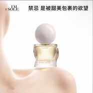 不定所imsole不定所木偶幼稚鬼小丑夏娃香水持久淡香男女士小眾木質(zhì)30ml 潘多拉